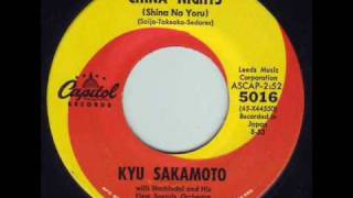 Video thumbnail of "Kyu Sakamoto - China Nights (Shina No Yoru) 1963 45rpm"