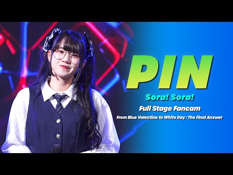 Pin Sora! Sora! 💚 (Full Stage Fancam) @From Blue Valentine to White Day : The Final Answer [4K]