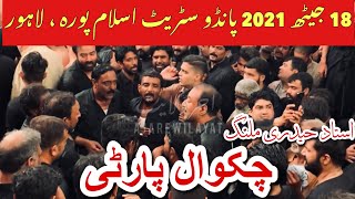 18 Jaith Chakwal Party 2021 - Malik Asad Abbas Raw