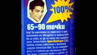 Adam Lambert****Beg for Mercy**$##