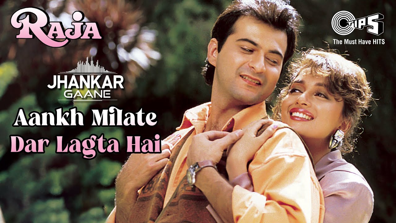 Aankh Milate Dar Lagta Hai - Jhankar | Raja | Sanjay K | Madhuri Dixit | Alka Yagnik | Udit Narayan
