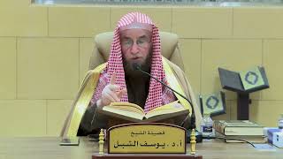 15- شرح صحيح البخاري (كتاب التفسير) image