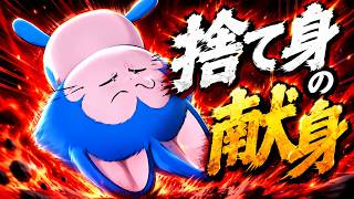 物は言いよう【DBDBDずんだもん】