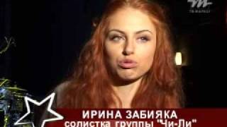 Ирина Забияка в программе "Звездный Минск"