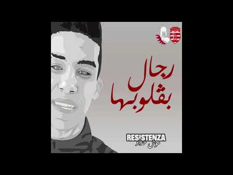 North Vandals _رجال بڨلوبها