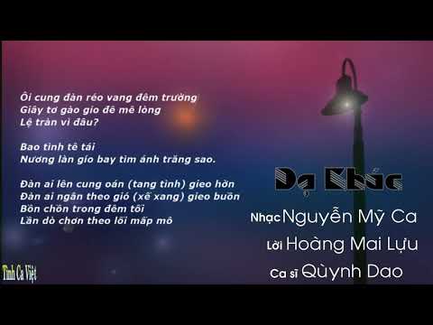 Dạ khúc Sheet - Quỳnh Giao