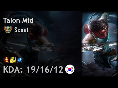 Talon Mid vs Zed - Scout - KR Challenger Patch 6.17