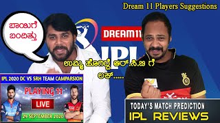 DD VS SRH IPL 2020 Match Review & Predictions | Dream 11| Playing 11 selections | Kaata Arul
