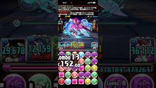 【パズドラ】式神使いと妖　天麓京　上級　 Sランク　カイドウ×ヤマト
