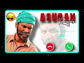 Asuran BGM Ringtone Dhanush Powerful Mass Scene Background Music Tamil Movie Ringtone