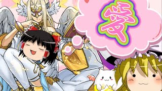 【魔法石縛り】落ちコンとスキルに頼らず、壊滅級を突破する！〜ラジエル降臨壊滅級〜新章第三話