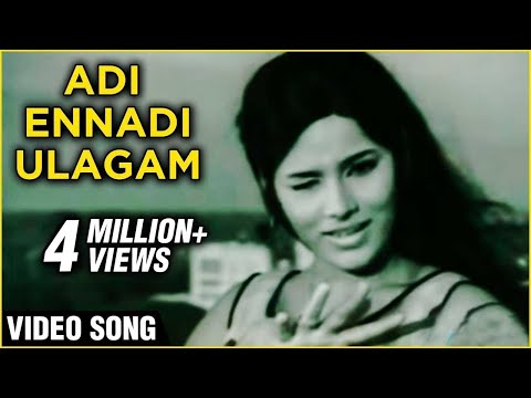 download lagu mp3 mp4 Adi Ennadi Ulagam Song, download lagu Adi Ennadi Ulagam Song gratis, unduh video klip Adi Ennadi Ulagam Song