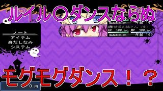 おせんべい美味しい…カオスホラーゲーム実況【REset】#3