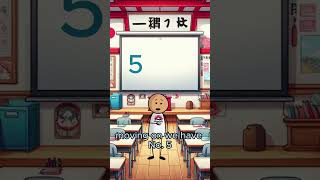Download lagu JapanEasy Episode 2 - Number 5: 五 mp3 Download lagu JapanEasy Episode 2 - Number 5: 五 mp3