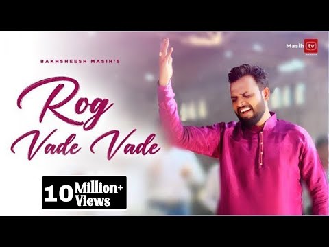 ✞Rog Vade Vade✞ Bakhsheesh Masih || Official New Masih Song 2020 || @masihtvstatus