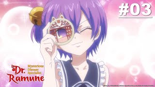 Dr.Ramune - Mysterious Disease Specialist - Episode 3
