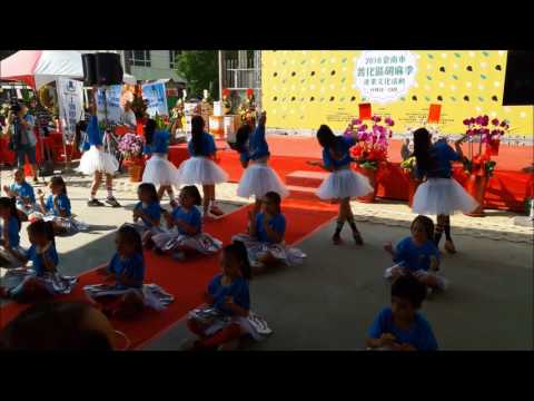 舞動大成  蹈影婆娑_封面照片