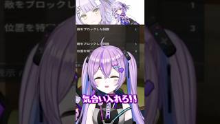 【valorant】お仕事勉強頑張ってるあなた声デカ宮の応援ボイスをどうぞ【ぶいすぽっ！紫宮るな】#ぶいすぽ #紫宮るな #valorant