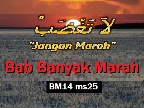 2014/05/20 Ustaz Shamsuri 820 - Bab Banyak Marah - BM14 ms25