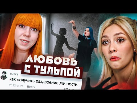 ТУЛЬПЫ - ДРУГ ПОЗНАЕТСЯ НИГДЕ