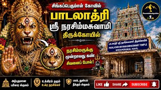 Temple video