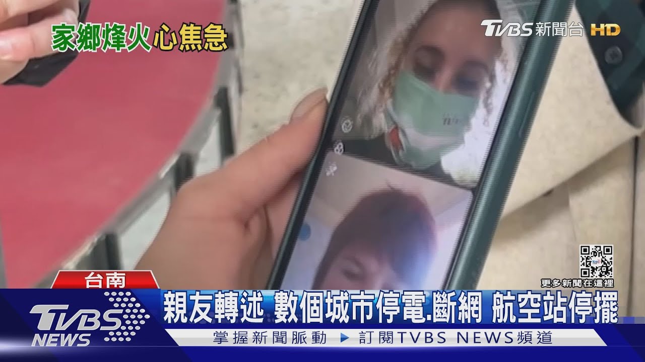 好擔心！烏克蘭家人清晨來電　開始逃難了
