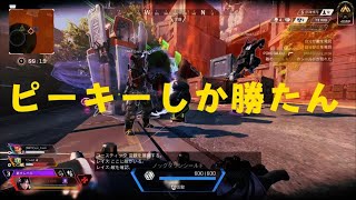 [APEX:ゴールド]新シーズンやっていくー！！[SAYER SUN]