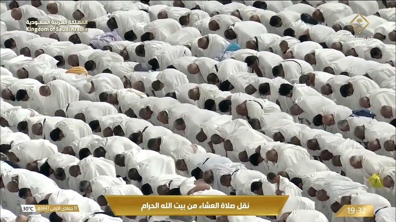 صلاة العشاء من المسجد الحرام بمكة المكرمة - تلاوة الشيخ د. الوليد الشمسان