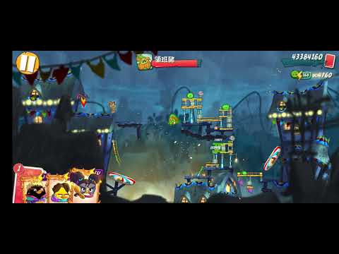 Angry Birds 2 level 254