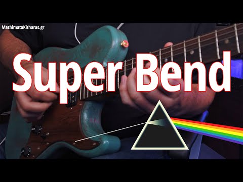 GC73 That David Gilmour super bend (Pink Floyd) | String Bending Excercise