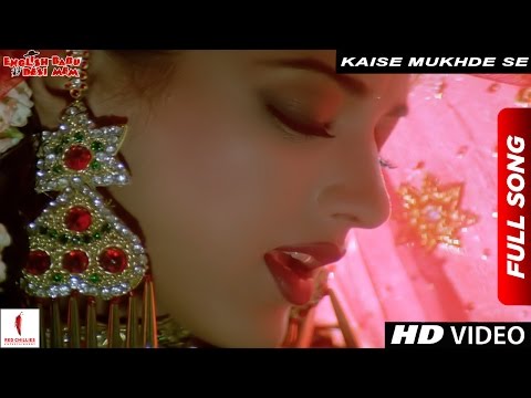 download lagu mp3 mp4 Download Lagu India Film English Babu Desi Mem, download lagu Download Lagu India Film English Babu Desi Mem gratis, unduh video klip Download Lagu India Film English Babu Desi Mem