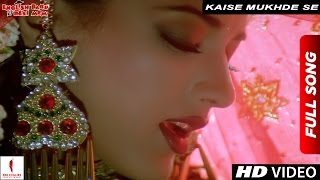 Kaise Mukhde Se | Full Song | English Babu Desi Mem | Shah Rukh Khan, Sonali Bendre