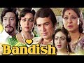 Bandish Full Movie Rajesh Khanna Hema Malini Bandish Goswami Superhit Hindi Movie