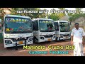 Mahindra Cruzio BS6 Buy Or Not Customer Feedback Kaatumannarkovil Tamilnadu India