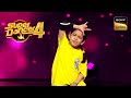 'Kajra Mohabbat Wala' Song पर Florina ने दिखाए अपने Super Moves | Super Dancer 4 | Dance Jabar