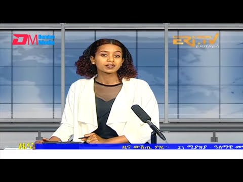 Midday News in Tigrinya for April 26, 2022 - ERi-TV, Eritrea