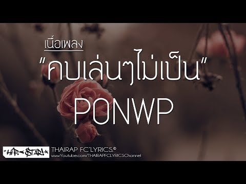 ผลกระทบในโหระพาแรงสมุนไพร ค้อนของ ธ อร์ซื้อ Dnepropetrovsk