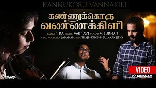 Kannukoru Vannakili  -Ilayaraja Musical - Cover by