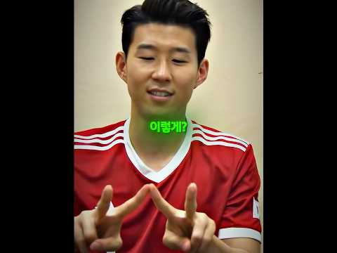 팬과의 약속을 끝까지 지킨 손흥민 ❤️‍🩹