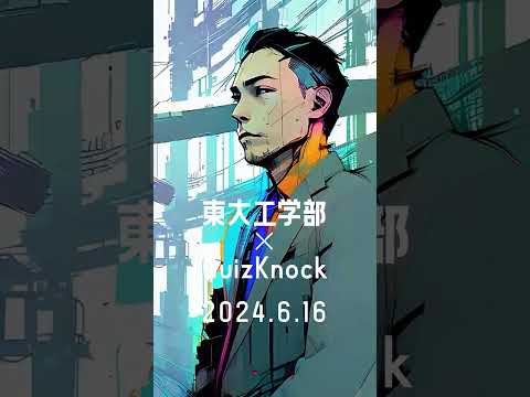モロッコ工学部 - 定義
