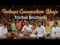 Vathapi Ganapathim Bhaje Trichur Brothers Prasanthi Mandir Live