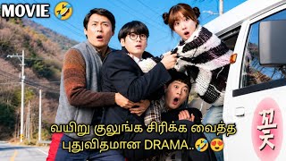 முட்டாள்கள் ❌அப்பாவிகளுக்கு கிடைக்கும் அதிசய சக்த?