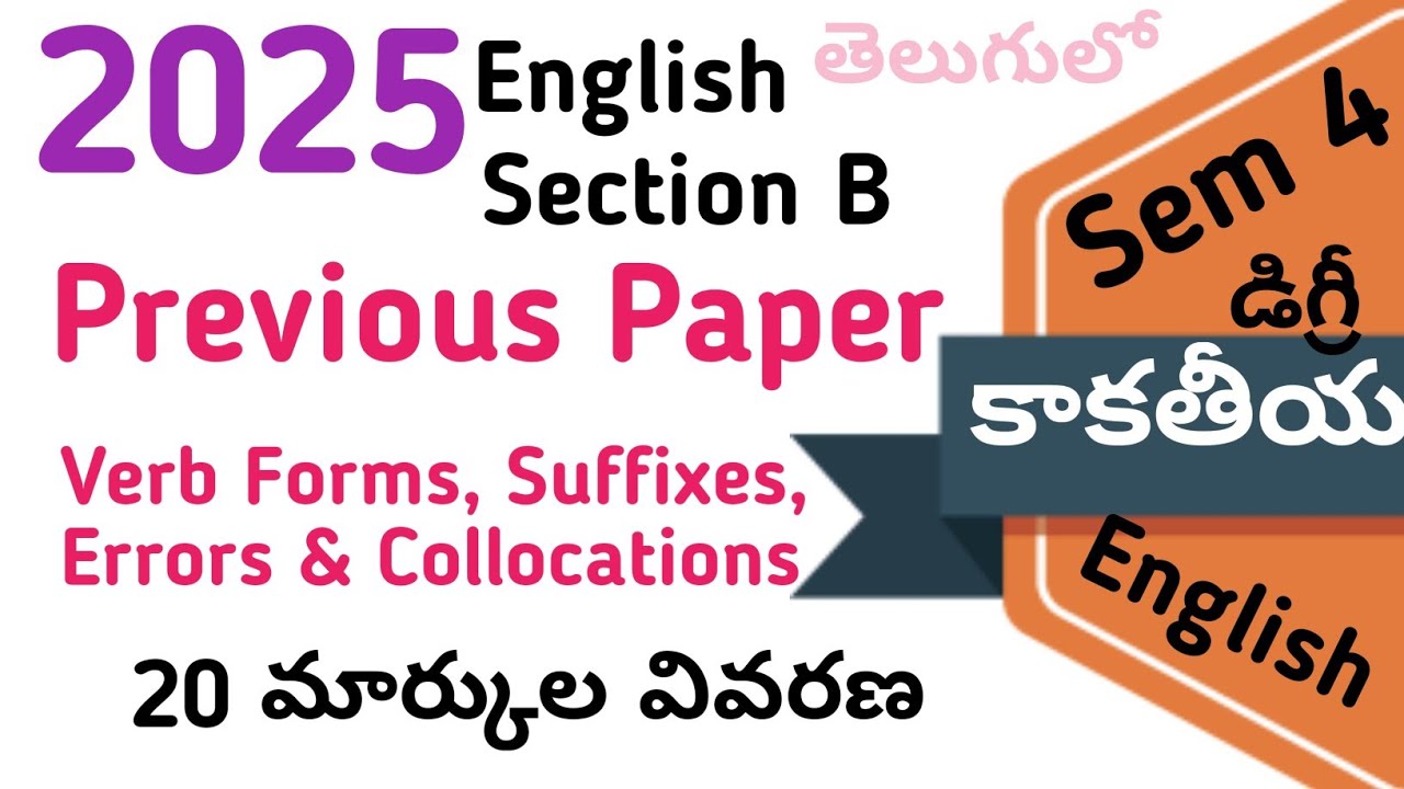 Section B Grammar 20 marks Kakatiya University KU UG Degree 4th Semester English Grammar in Telugu