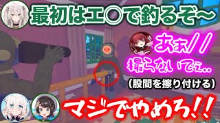 隙があったら手すりに股間を押し付ける船長【ホロライブ切り抜き/獅白ぼたん/宝鐘マリン/白上フブキ/大空スバル】