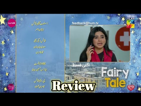 Fairy Tale Ep 17 Teaser | Fairy Tale Promo 17 | Review | Hum TV