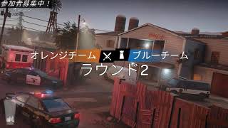 【初見さん歓迎】こっそりカジュアル【PC版】