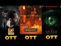 Upcoming Movies Ott Release Date Tamil | Dhoomam | Maayon | Asvins | Adipurush | Por Thozhil.