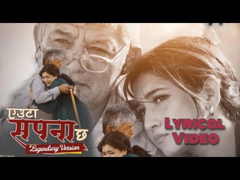 Euta Sapana Chha Legendary Version - Lyrical Video feat. Madan Krishna Shrestha | Aanchal | Pushpan