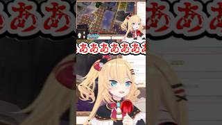 わための展望台に昇ったはあちゃまの反応【ホロライブ切り抜き／赤井はあと】#shorts