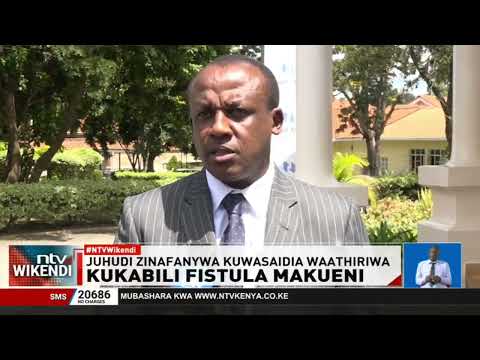 Juhudi za kupunguza vifo vya uzazi zawaacha wanawake na majeraha makubwa